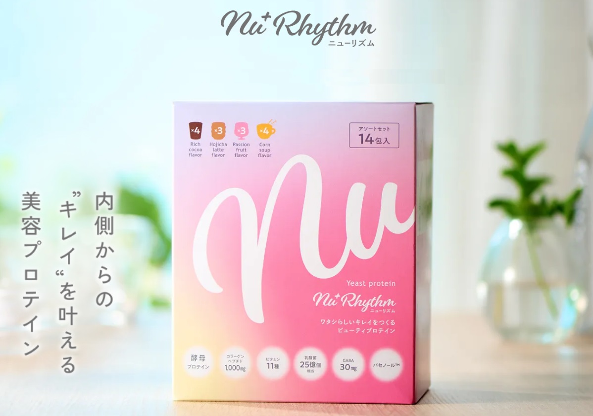 KOSE ニューリズム イーストプロテイン