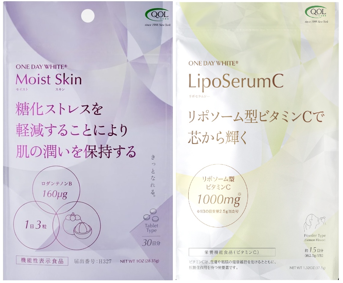 2月限定20％OFF モイストスキン（Moist Skin）＆リポセラムシー（LipoSerumC）