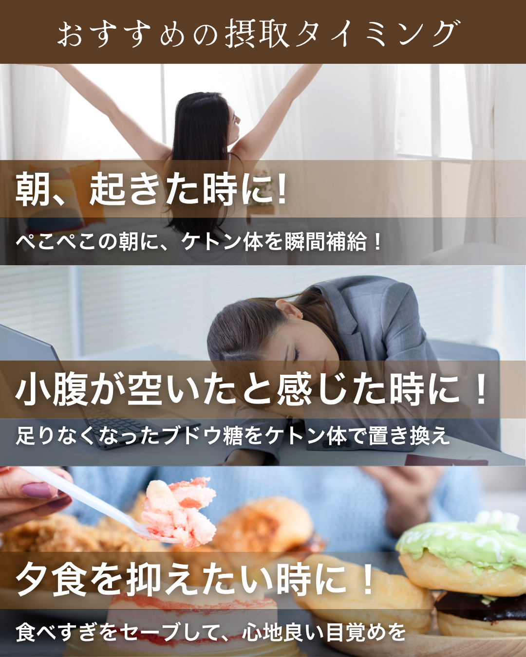 KETO-BHBパウダー