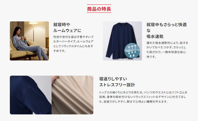 スリープ プルオーバー長袖& ジョガーパンツセット 【男女兼用】
