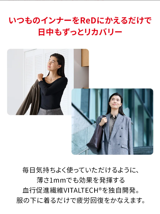 Uネックインナー半袖【女性用】