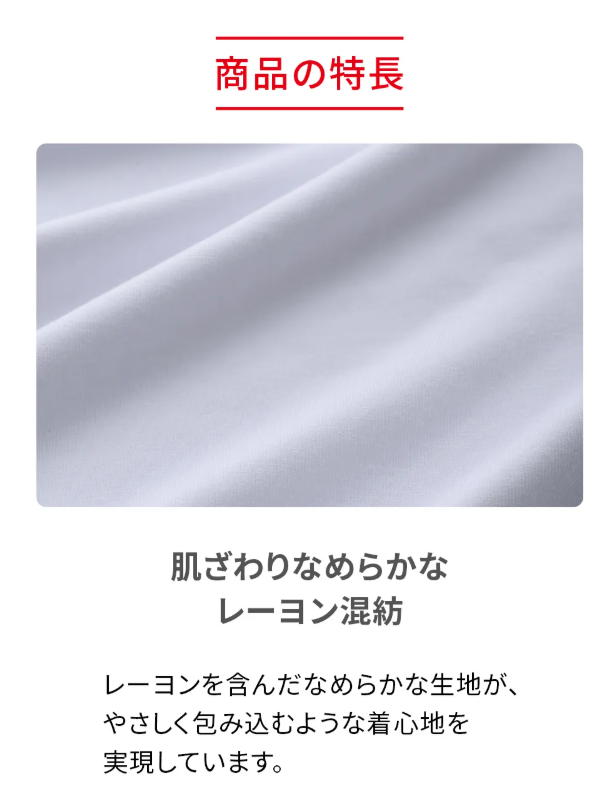 Vネックインナー半袖【男性用】