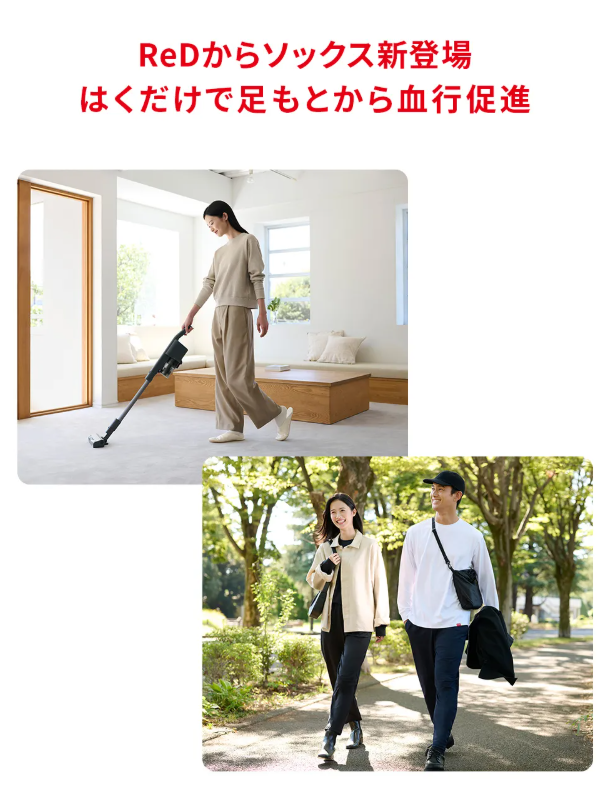 ソックス(クルー丈) 【23-25CM】