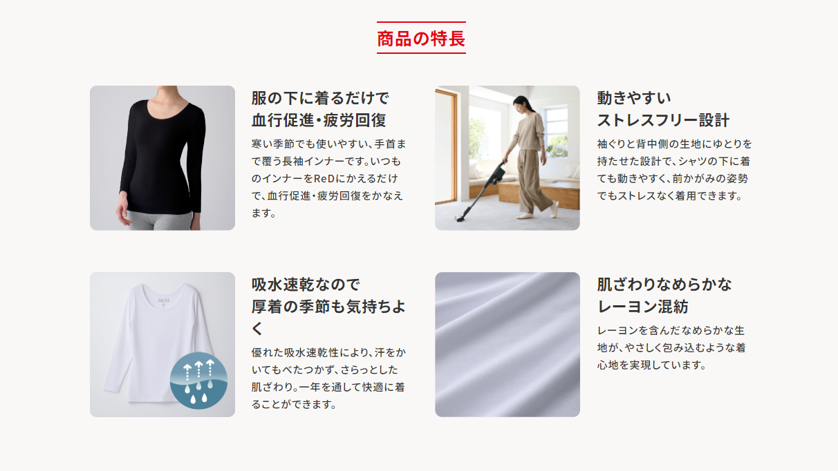 Uネックインナー半袖【女性用】