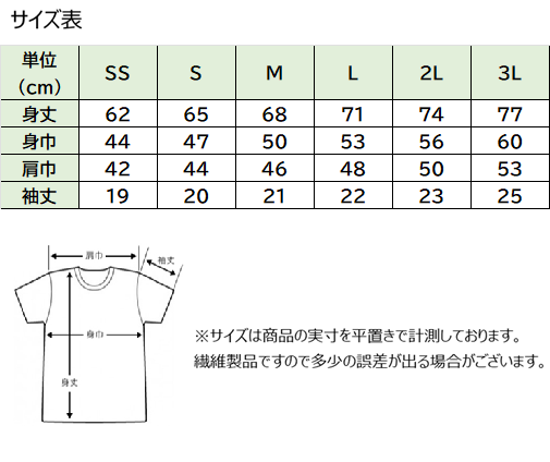 MOVE BODY 5周年記念Tシャツ 【ホワイトブルー×マスタードイエロー】