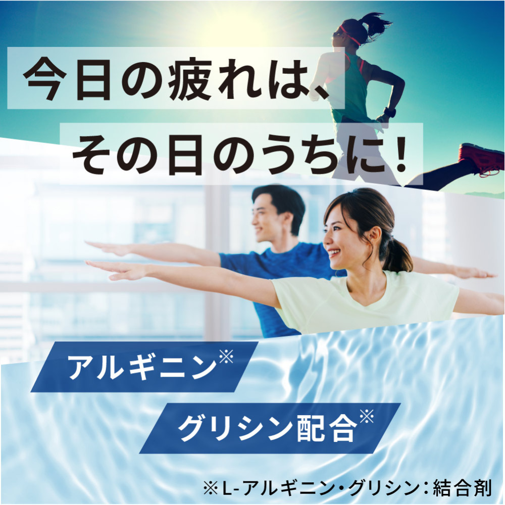 薬用 HOT TAB RECOVERY
