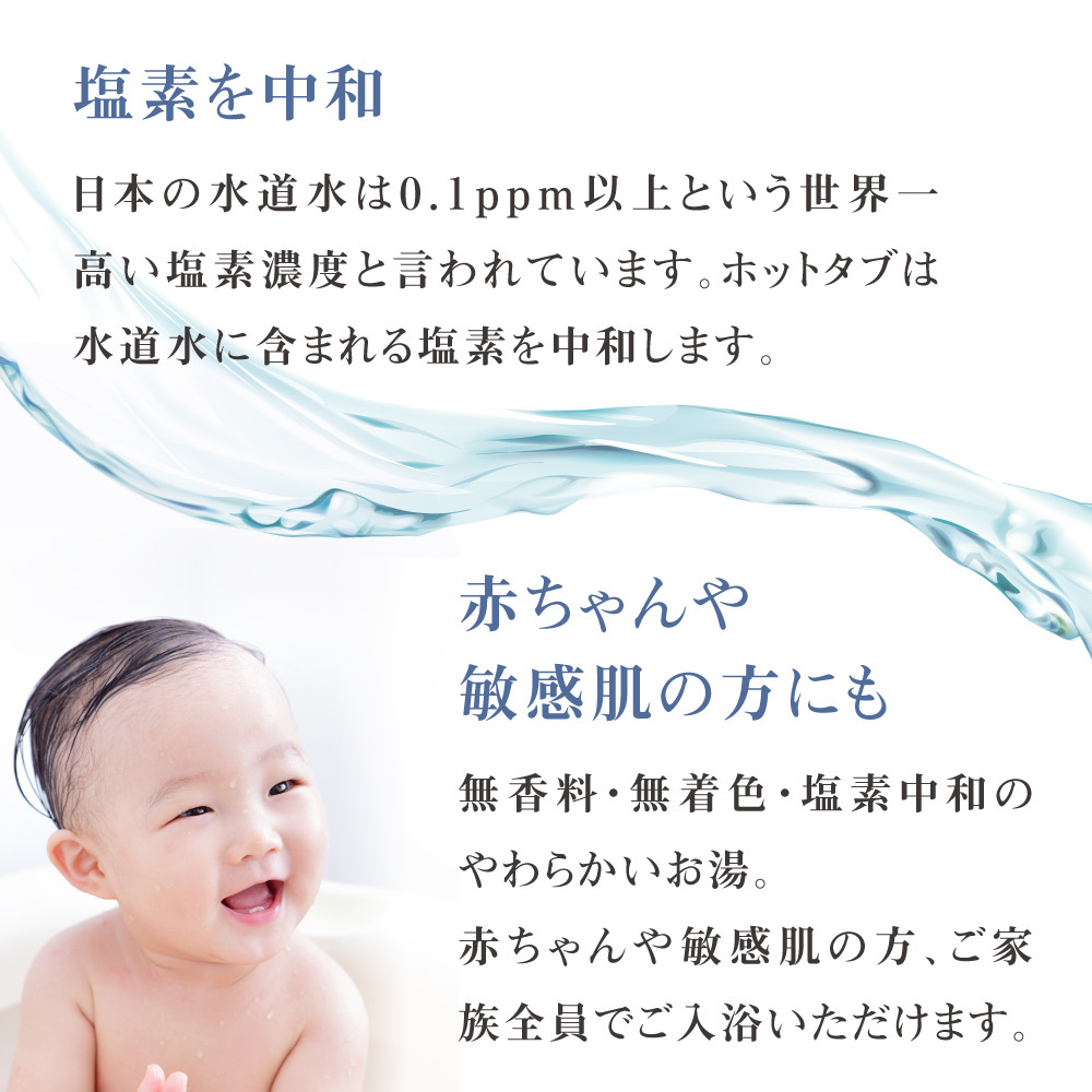 HOTTAB Natural ZEN Shower
