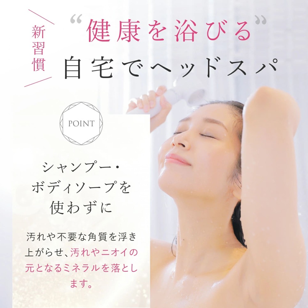 HOT TAB Premium SHOWER(ホットタブ プレミアムシャワー)