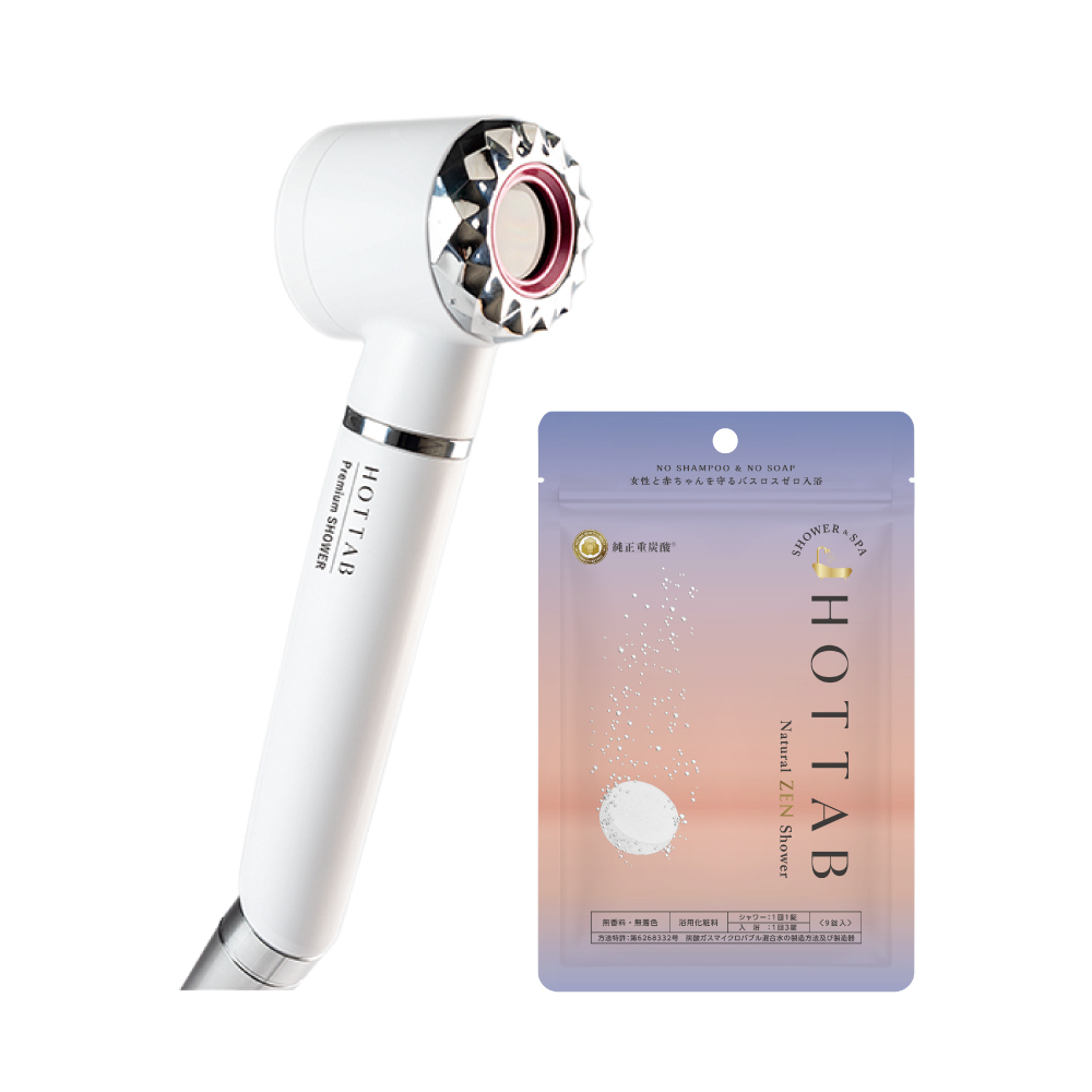 HOT TAB Premium SHOWER(ホットタブ プレミアムシャワー)