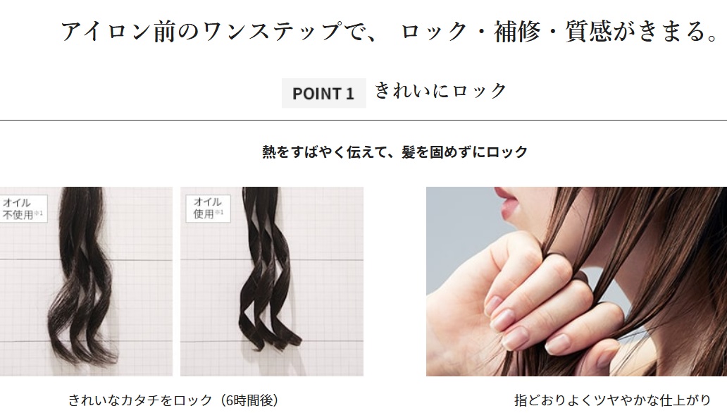 【クーポン対象】ReFaパワーストレートアイロンプロ おまけ付