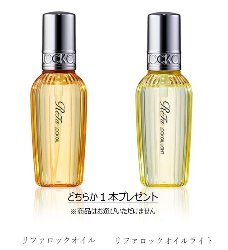 【クーポン対象】ReFaパワーストレートアイロンプロ おまけ付
