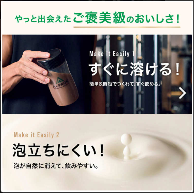 【ウエルネスフライデー】ALPRON WPC ミルクココア風味(3㎏) 【賞味期限2026年9月】 定価12,600円のところ