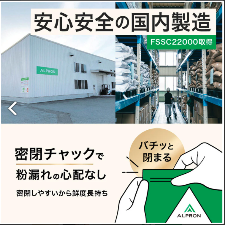 【ウエルネスフライデー】ALPRON WPC ミルクココア風味(3㎏) 【賞味期限2026年9月】 定価12,600円のところ