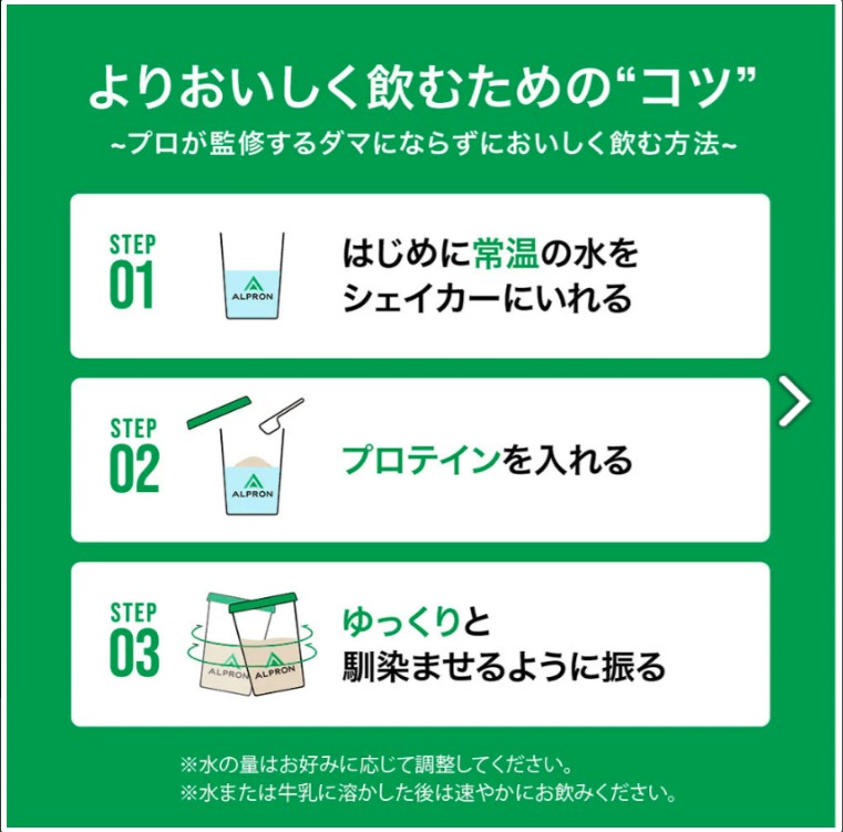 【ウエルネスフライデー】ALPRON WPC ミルクココア風味(3㎏) 【賞味期限2026年9月】 定価12,600円のところ