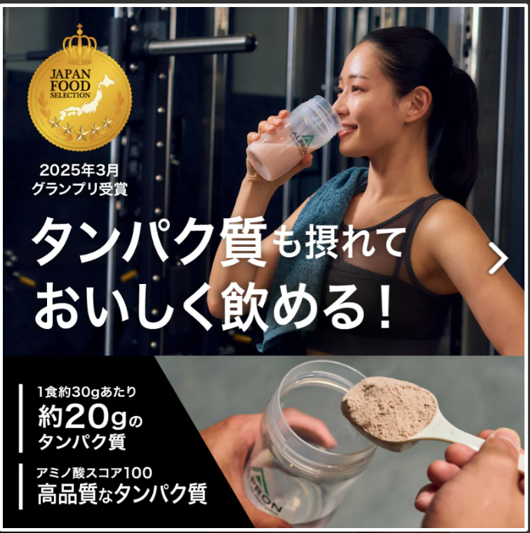 【ウエルネスフライデー】ALPRON WPC ダブルリッチチョコレート風味(3㎏) 【賞味期限2026年9月】 定価12,600のところ