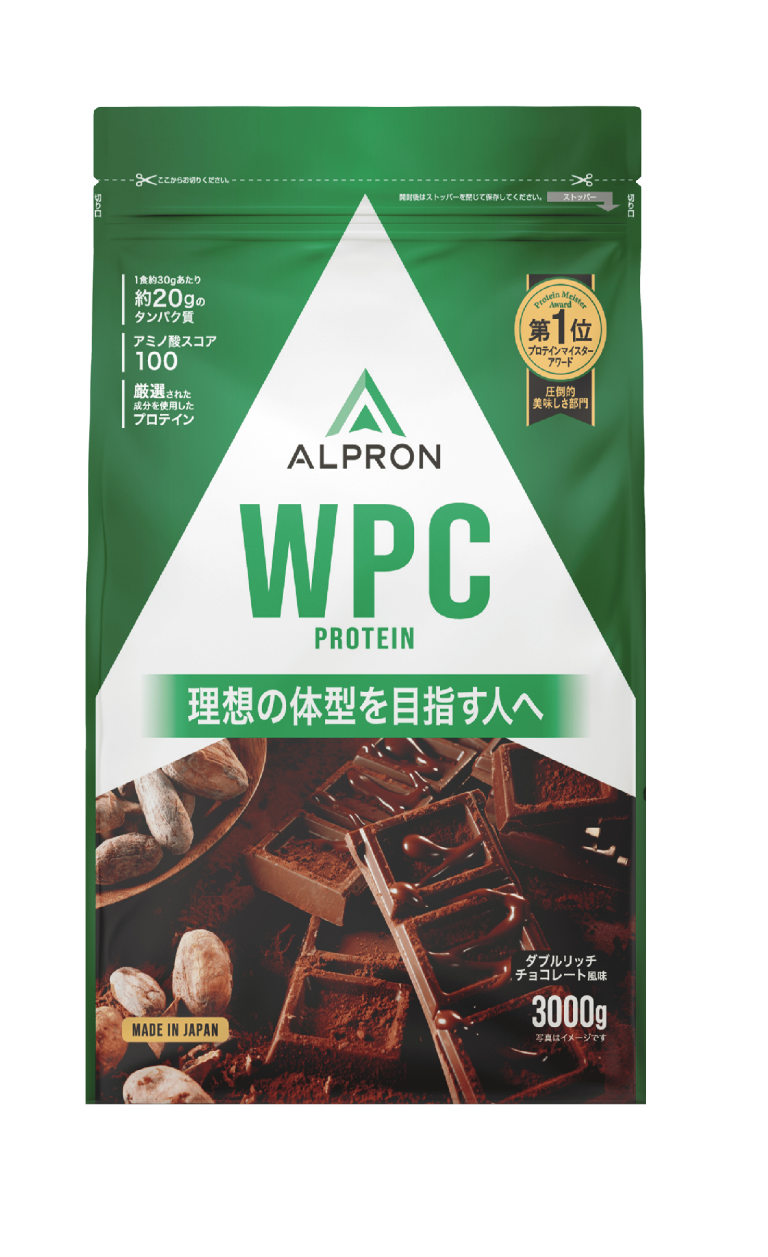 【ウエルネスフライデー】ALPRON WPC ダブルリッチチョコレート風味(3㎏) 【賞味期限2026年9月】 定価12,600のところ