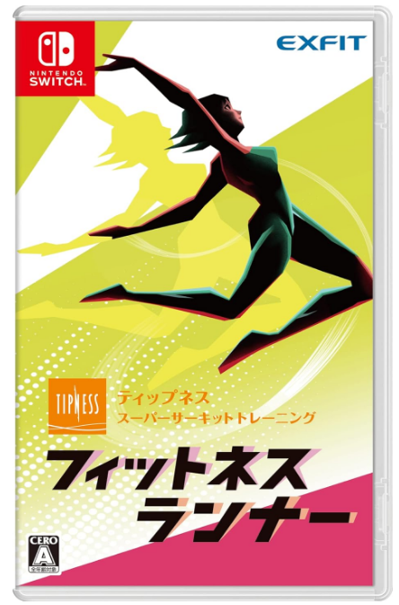 【ウエルネスフライデー】NINTENDO SWITCH フィットネスランナー 定価5,800円のところ
