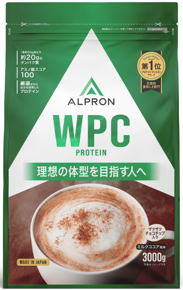 【ウエルネスフライデー】ALPRON WPC ミルクココア風味(3㎏) 【賞味期限2026年9月】 定価12,600円のところ