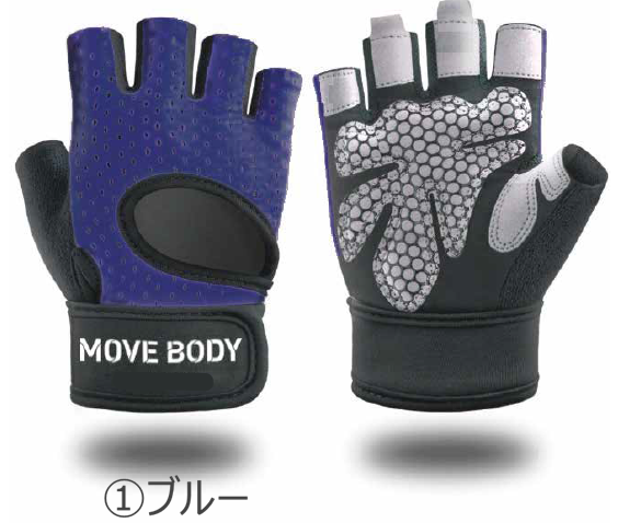 MOVE BODY 【受注生産商品】グローブ