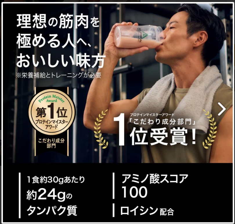 【ウェルネスフライデー】ALPRON WPI ダブルリッチチョコレート風味(3kg)【賞味期限2026年10月】定価18,900円のところ