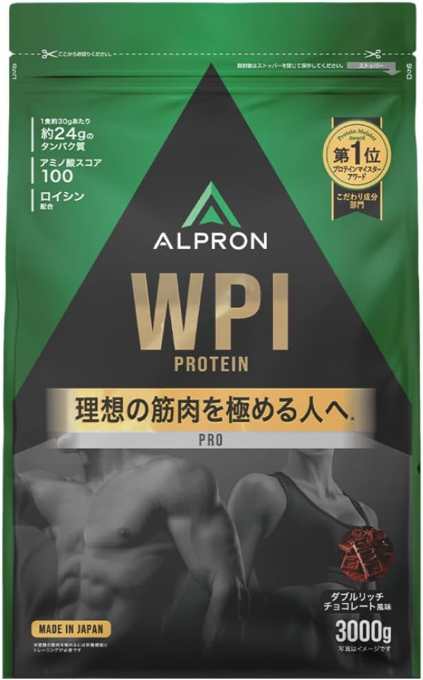 【ウェルネスフライデー】ALPRON WPI　ダブルリッチチョコレート風味（3kg）【賞味期限2026年10月】定価18,900円のところ