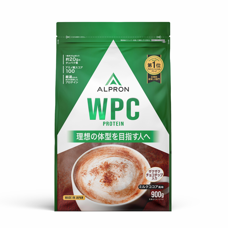 【ウェルネスフライデー】ALPRON WPC　ミルクココア風味チョコチップ入り（900ｇ）【賞味期限2026年10月】定価6,800円のところ