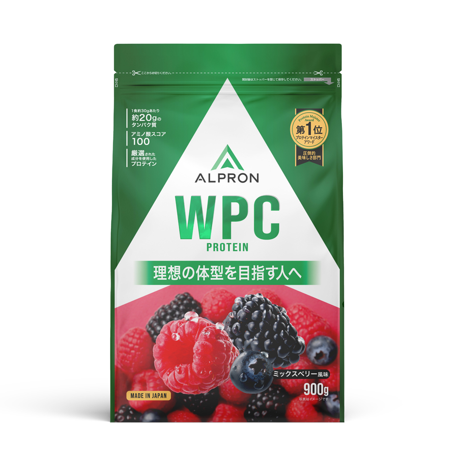 ALPRON WPC　ミックスベリー風味（900ｇ）