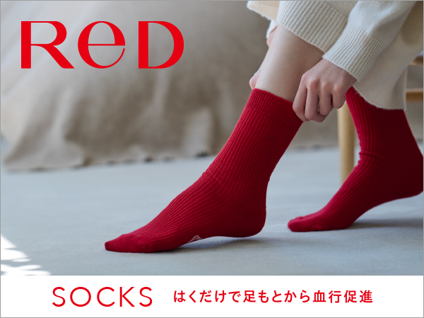 【クーポン対象】ソックス(クルー丈)よりどり4足