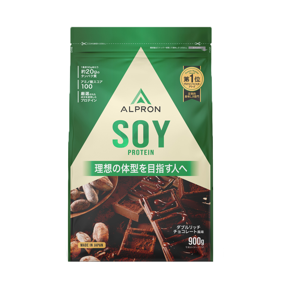 【ウェルネスフライデー】ALPRON SOY　ダブルリッチチョコレート風味（900ｇ）【賞味期限2026年10月】定価3,400円のところ