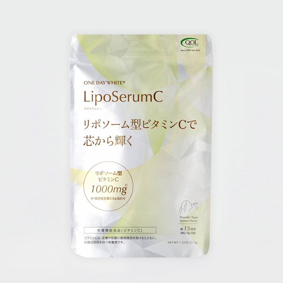 【ウェルネスフライデー】リポセラムシー(LipoSerumC)【賞味期限2026年11月】定価3,456円のところ