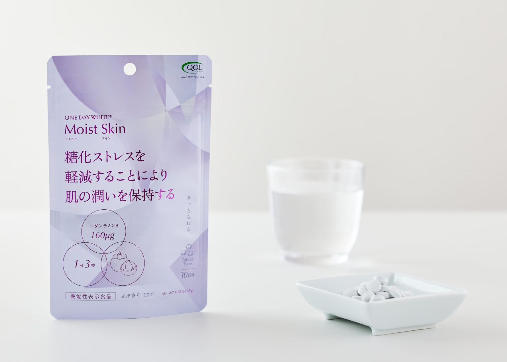 モイストスキン（Moist Skin）