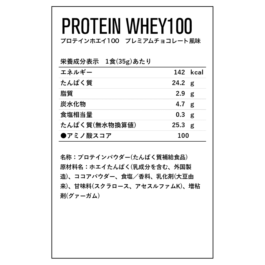 【9月限定30%OFF】DNSプロテインホエイ100 (630g)定価4,980円のところ