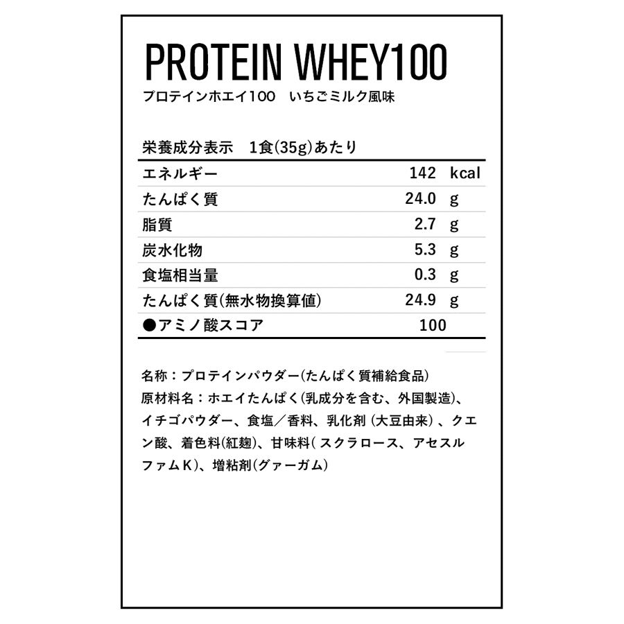 【9月限定30%OFF】DNSプロテインホエイ100 (630g)定価4,980円のところ