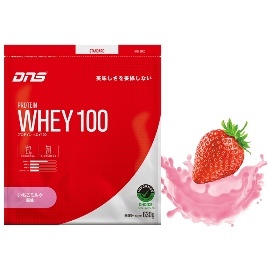 【9月限定30%OFF】DNSプロテインホエイ100 (630g)定価4,980円のところ