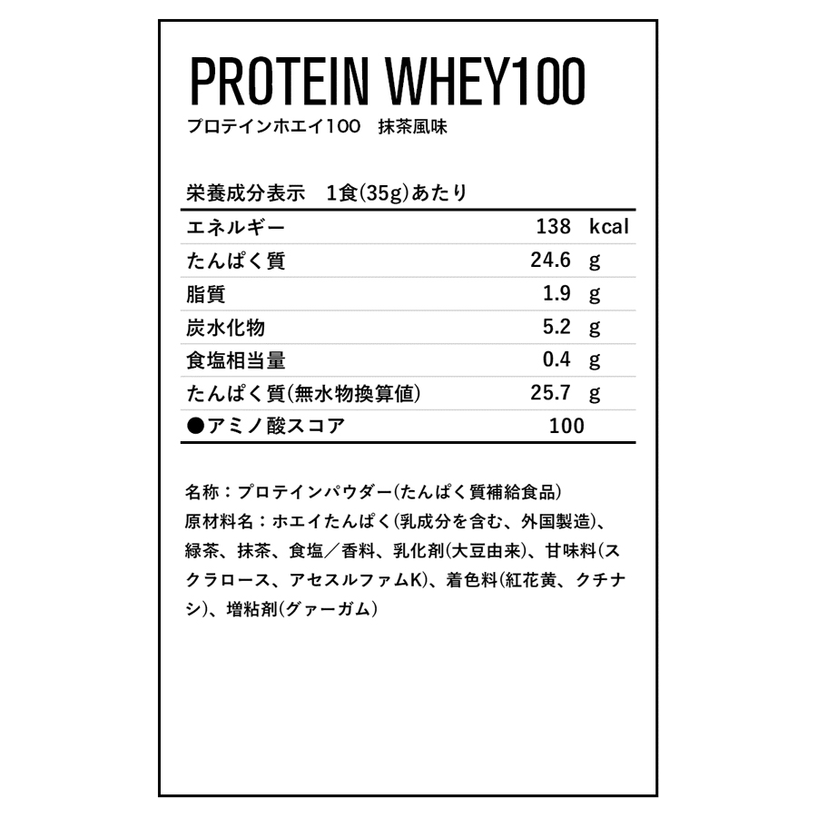 【9月限定30%OFF】DNSプロテインホエイ100 (630g)定価4,980円のところ