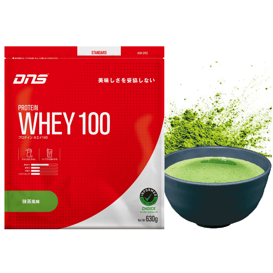 【9月限定30%OFF】DNSプロテインホエイ100 (630g)定価4,980円のところ