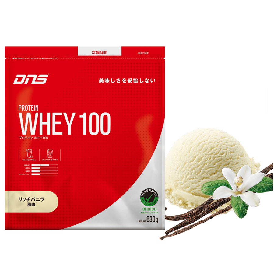 【9月限定30%OFF】DNSプロテインホエイ100 (630g)定価4,980円のところ