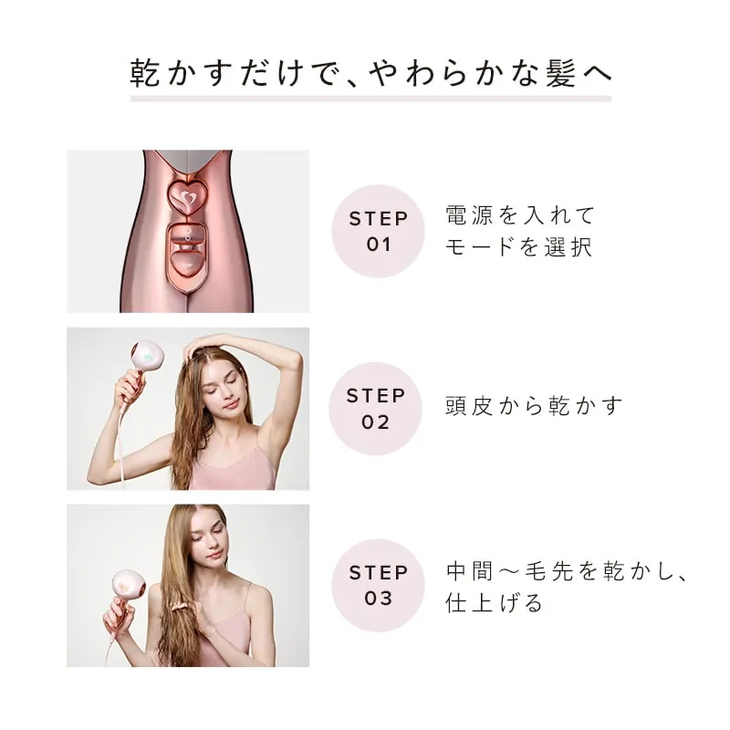 リファハート ドライヤー アイラ