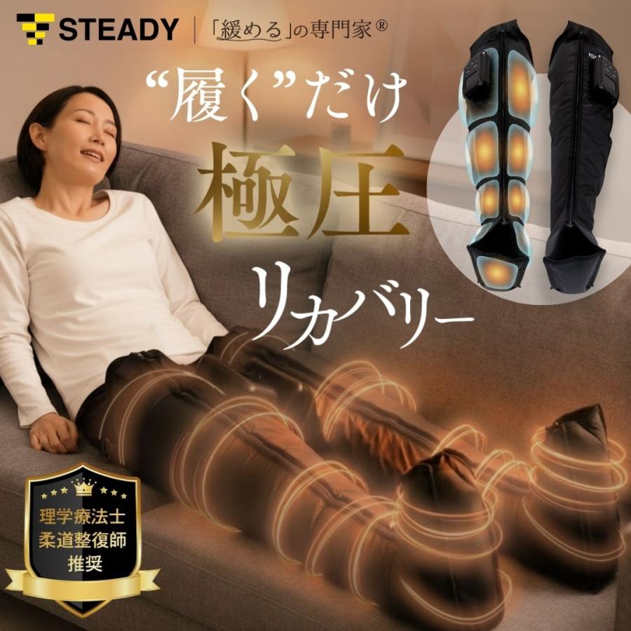 3Dエアフットリリース Pro ST161