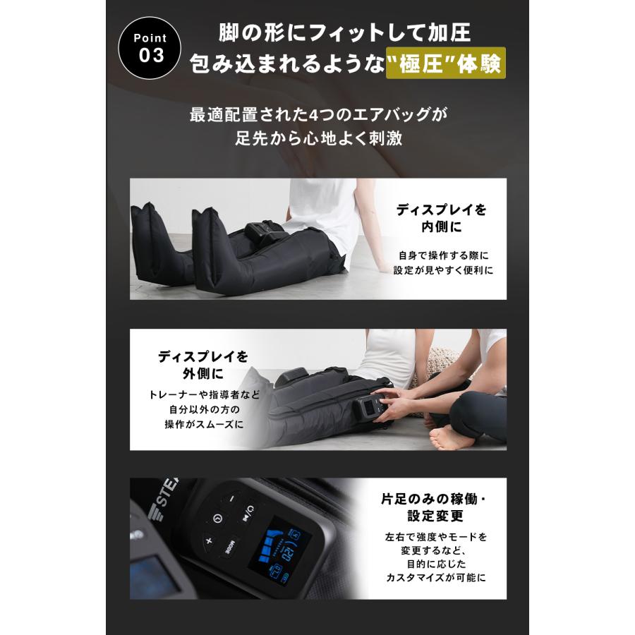 3Dエアフットリリース Pro ST161