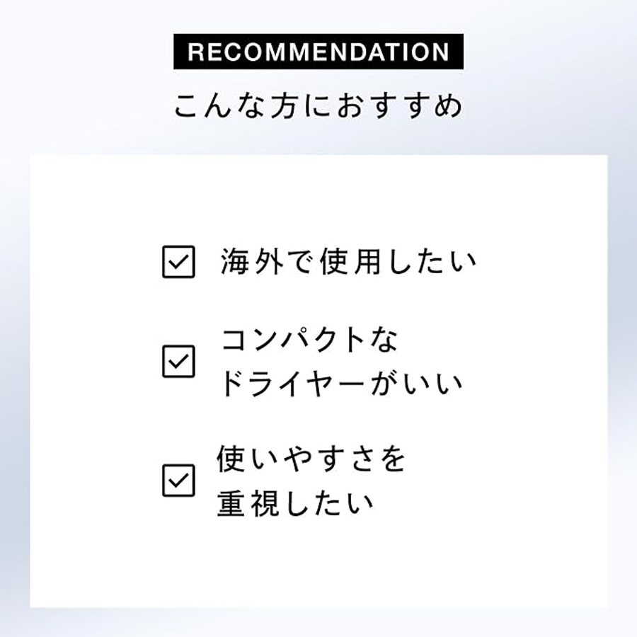 リファビューテックドライヤー スマートW (アイボリー)