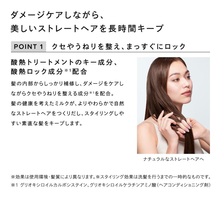リファ ストレートロック