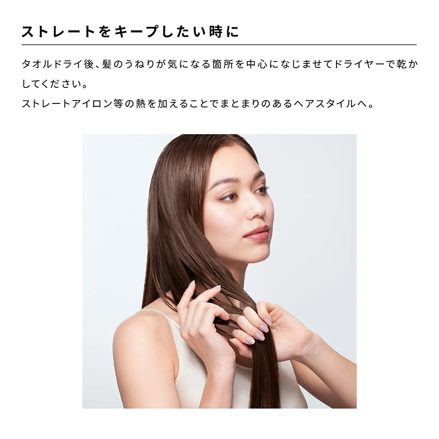 リファ ストレートロック