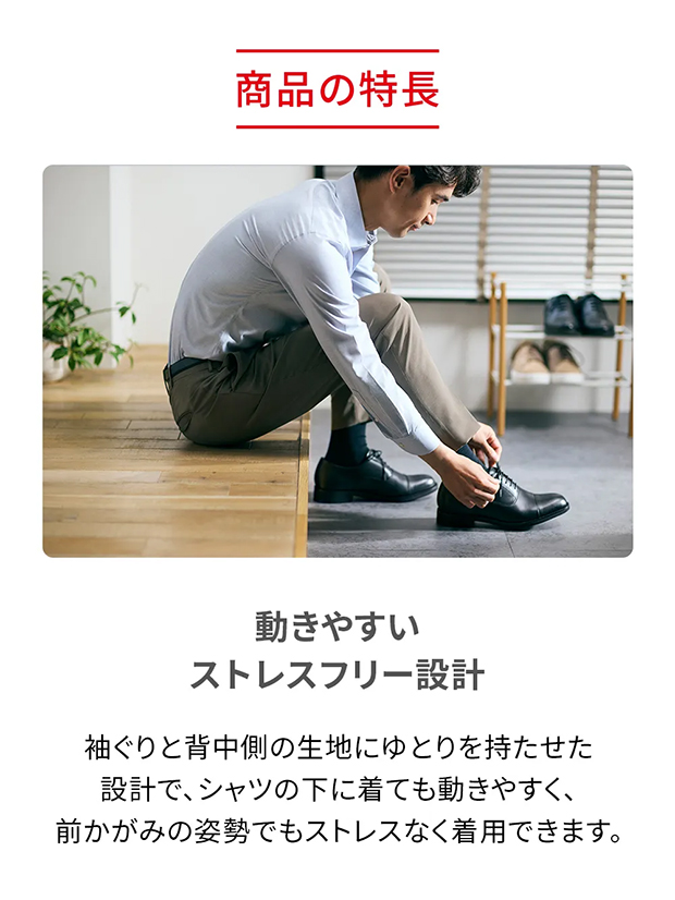 ReD Vネックインナー長袖【男性用】