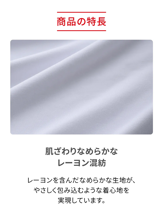 ReD Vネックインナー長袖【男性用】
