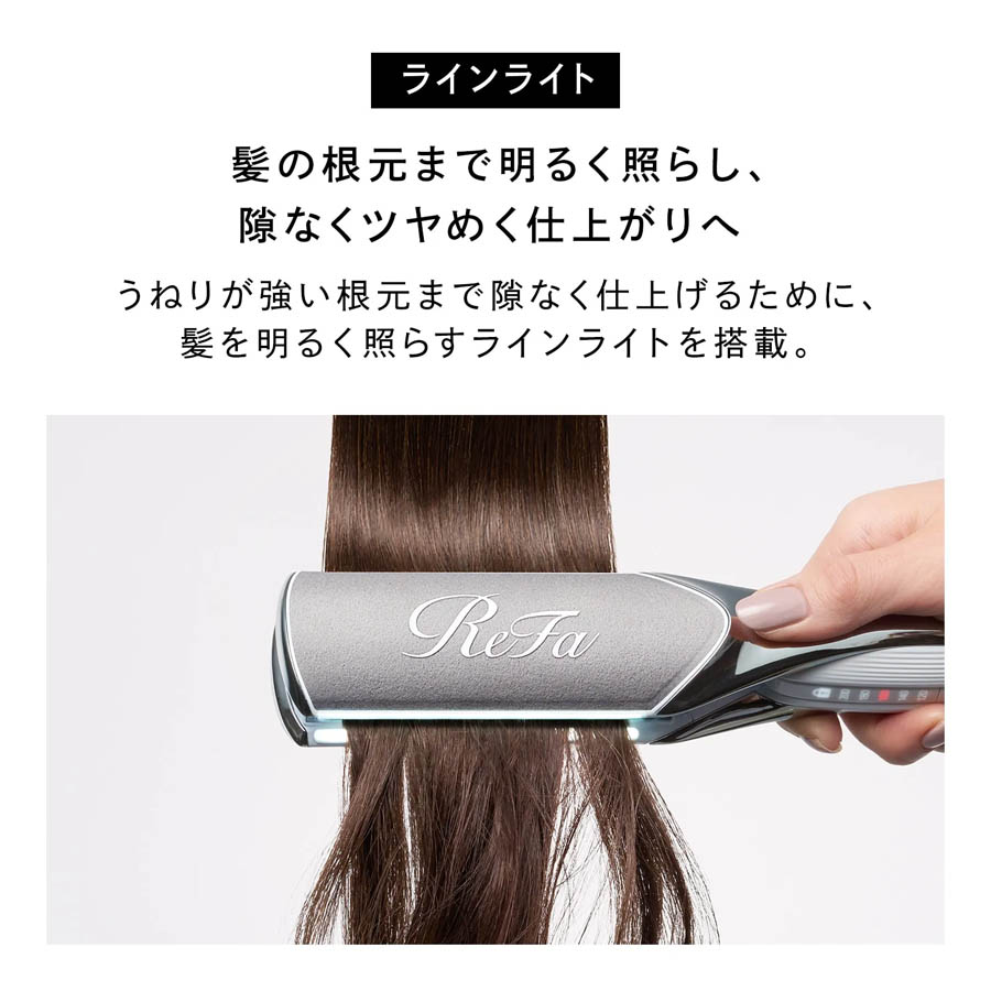 リファパワーストレートアイロン プロ