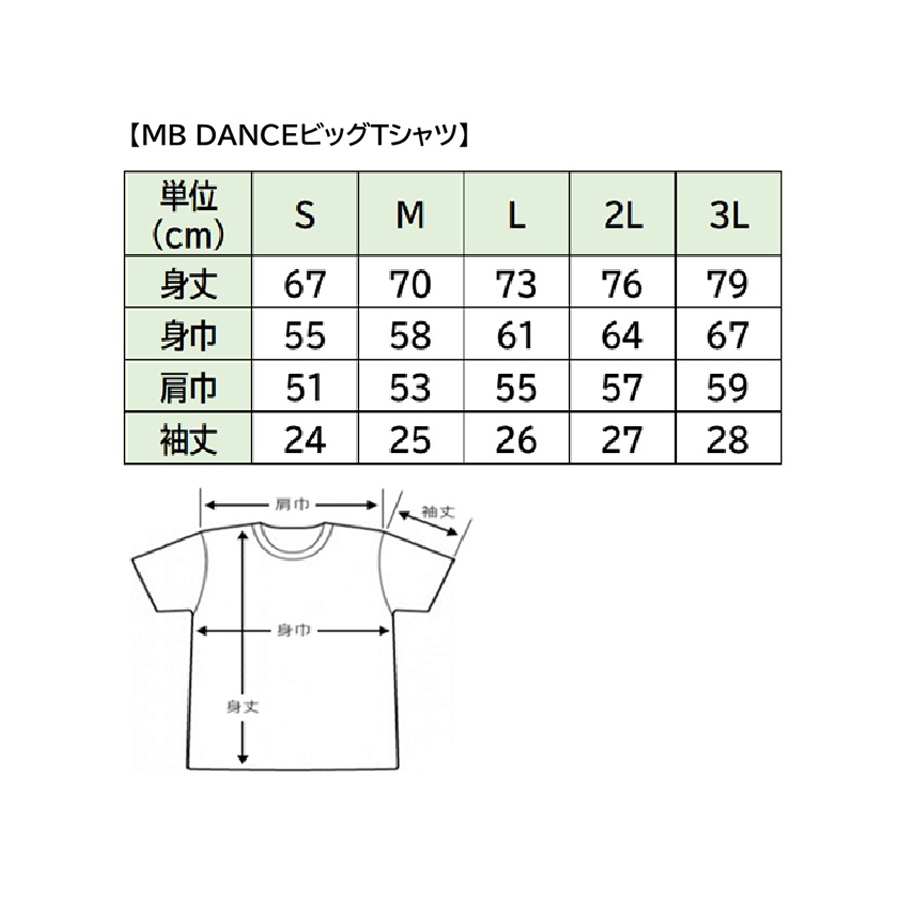 限定MOVEBODY【Black Style】 DANCE BIG Tシャツ