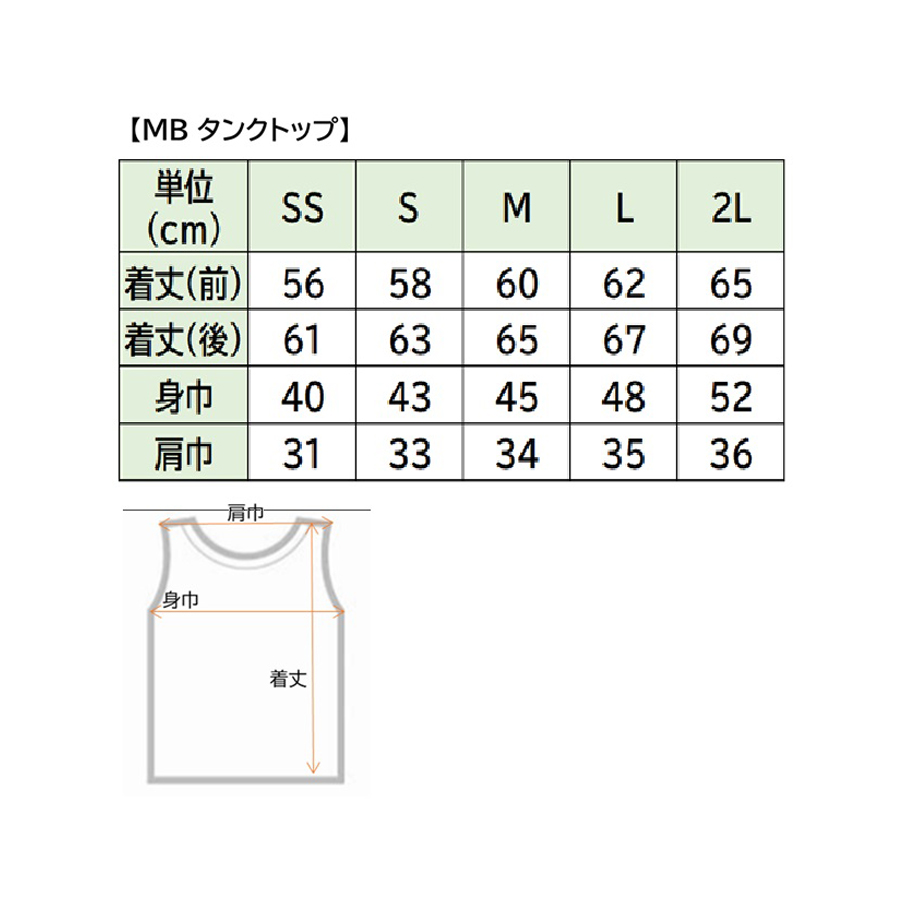 限定MOVEBODY【Black Style】 タンクトップ