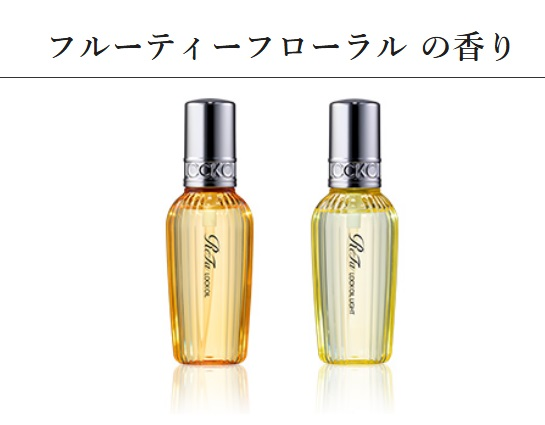 リファロックオイル/リファロックオイルライト