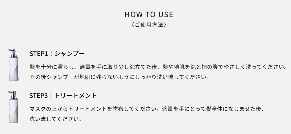 リファ ビューテックシャンプー500ml・トリートメント500g セット
